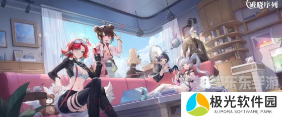 破晓序列攻略大全 破晓序列游戏新手玩家入门攻略