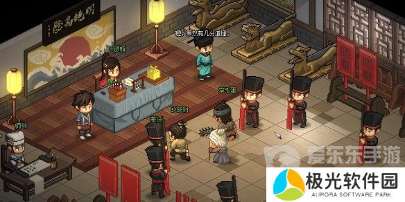 大侠立志传叶银瓶判案怎么做 大侠立志传叶银瓶判案攻略