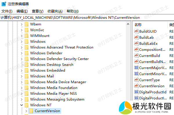 检查注册表设置