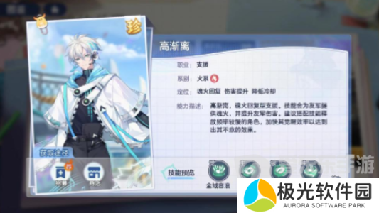 破晓序列攻略大全 破晓序列游戏新手玩家入门攻略