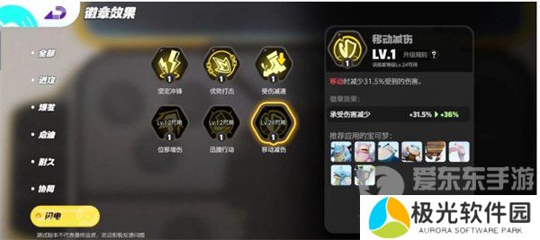 宝可梦大集结水箭龟怎么玩 水箭龟打法攻略