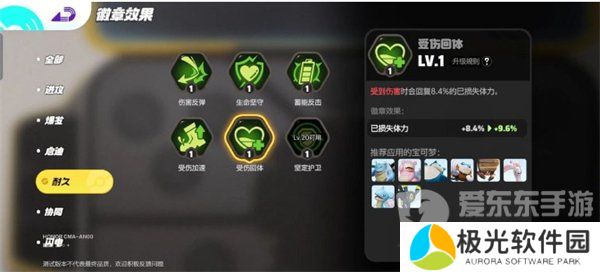 宝可梦大集结水箭龟怎么玩 水箭龟打法攻略