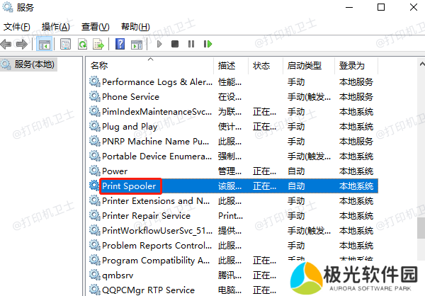 重新启动打印服务