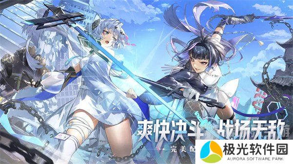 破晓序列T0阵容有哪些 破晓序列游戏六套T0阵容推荐一览