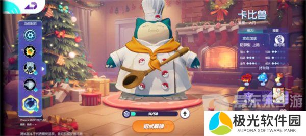 宝可梦大集结新手宝可梦选哪个 新手宝可梦推荐