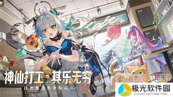 破晓序列T0阵容有哪些 破晓序列游戏六套T0阵容推荐一览