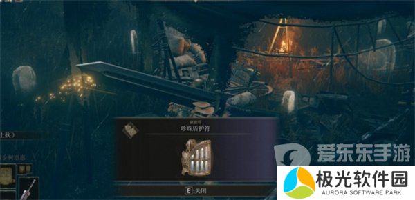 艾尔登法环黄金树幽影珍珠盾护符如何获取 黄金树幽影珍珠盾护符获取方法