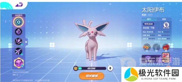 宝可梦大集结新手宝可梦选哪个 新手宝可梦推荐