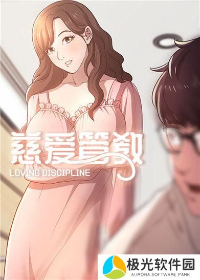 羞羞漫画官方入口页面登陆