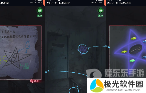 异界车站第四章怎么过 异界车站第四章图文攻略