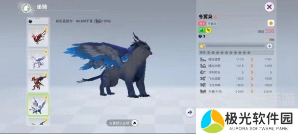 创造吧我们的星球飞行坐骑是什么 创造吧我们的星球飞行坐骑大全