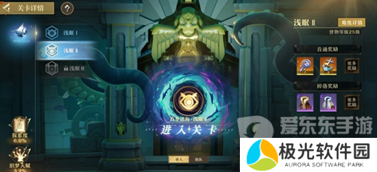 无尽梦回元气之梦联动皮肤怎么获取 无尽梦回元气之梦联动皮肤获取攻略