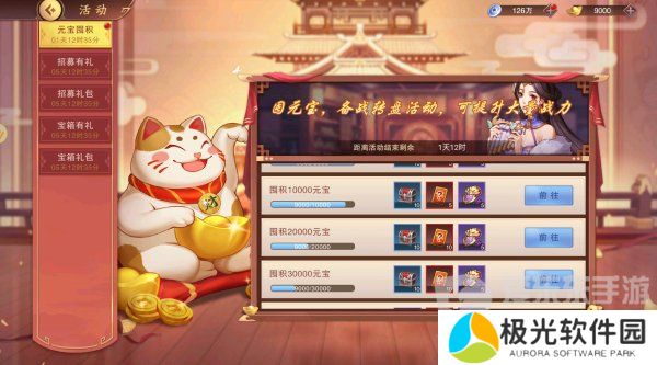 塔王之王2公测礼包码有哪些 公测2024最新礼包码大全