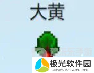 星露谷物语什么酒最赚钱 星露谷物语酒类价格排行