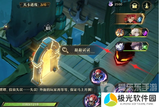 无尽梦回元气之梦联动皮肤怎么获取 无尽梦回元气之梦联动皮肤获取攻略