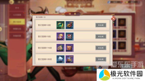 塔王之王2公测礼包码有哪些 公测2024最新礼包码大全