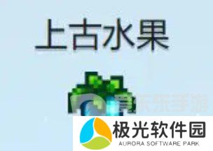 星露谷物语什么酒最赚钱 星露谷物语酒类价格排行