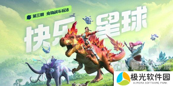 创造吧我们的星球无法降落了怎么办 无法降落解决方法一览