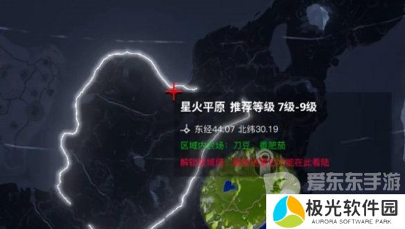 创造吧我们的星球无法降落了怎么办 无法降落解决方法一览