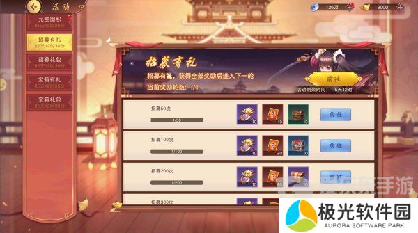 塔王之王2公测礼包码有哪些 公测2024最新礼包码大全