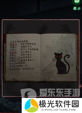 异界车站第一章怎么过 异界车站第一章通关攻略