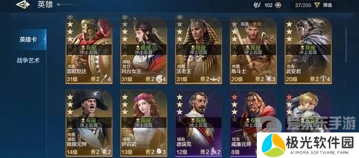 世界启元零氪新手搭配什么阵容 零氪新手阵容搭配推荐