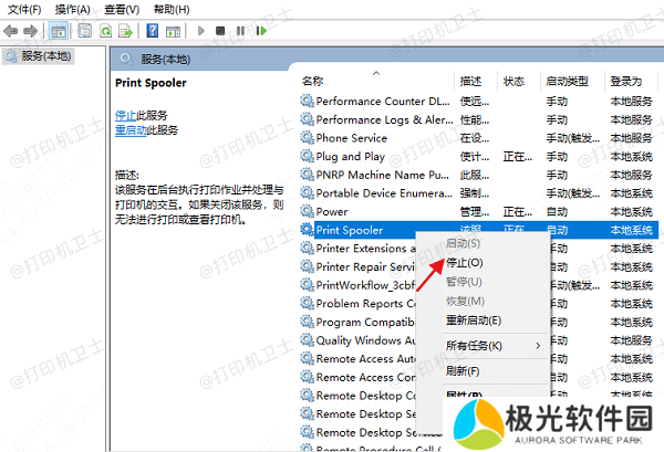重启Print Spooler服务