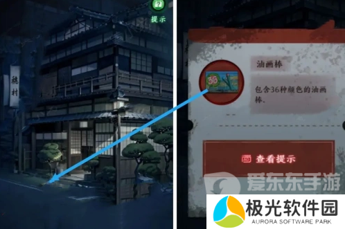 异界车站第三章怎么过 异界车站第三章图文攻略