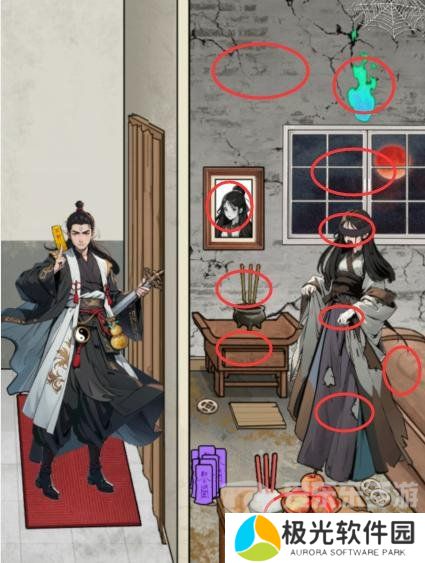 文字找茬大师躲过一劫帮她躲过一劫怎么过关 躲过一劫帮她躲过一劫通关攻略