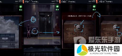 异界车站第二章怎么通关 异界车站第二章通关攻略