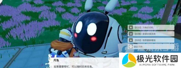 创造吧我们的星球黑石巨塔如何解锁 黑石巨塔解锁方法及作用介绍