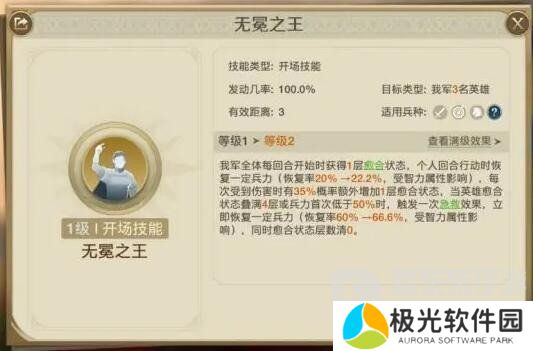 世界启元尤里乌斯搭配什么阵容 尤里乌斯阵容搭配攻略