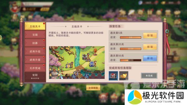 塔王之王2公测礼包码有哪些 公测2024最新礼包码大全