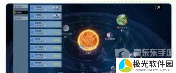 创造吧我们的星球开局星球怎么选 开局星球选择攻略