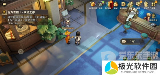 无尽梦回元气之梦联动皮肤怎么获取 无尽梦回元气之梦联动皮肤获取攻略