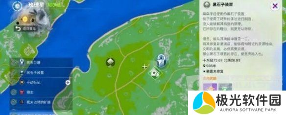 创造吧我们的星球黑石巨塔如何解锁 黑石巨塔解锁方法及作用介绍