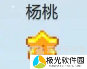 星露谷物语什么酒最赚钱 星露谷物语酒类价格排行