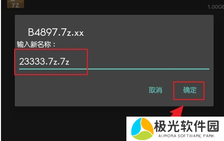 za解压器怎么用 za解压器使用方法教程
