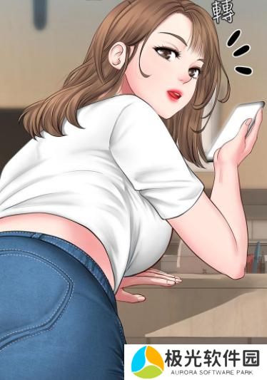 汗汗漫画免费登录主页入口