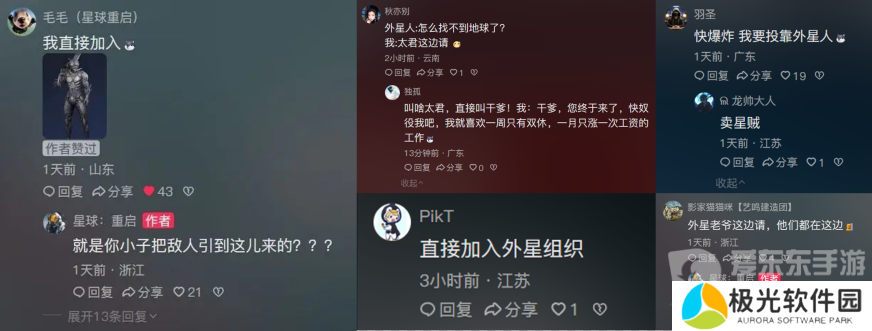 从困境中破而后立，《星球：重启》迎来真正的重启！