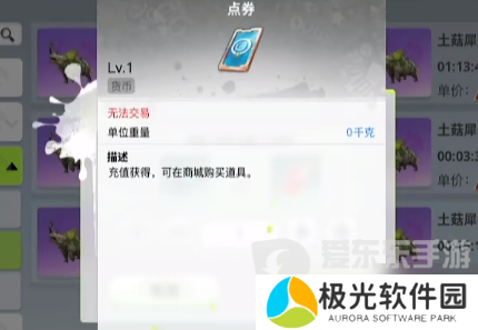 创造吧我们的星球能搬砖不 创造吧我们的星球搬砖方法一览