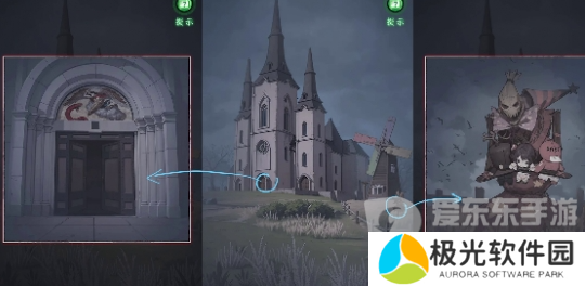 异界车站第五章怎么过 异界车站第五章通关攻略
