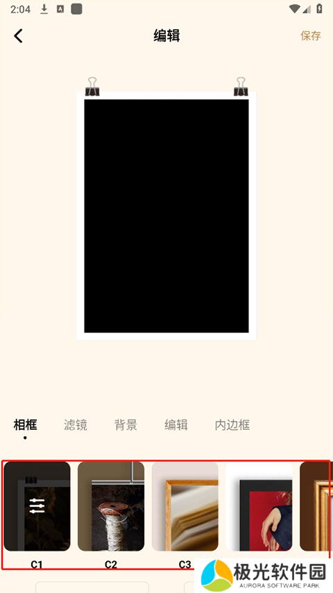 Blurrr剪辑软件怎么使用 blurrr安卓教程大全