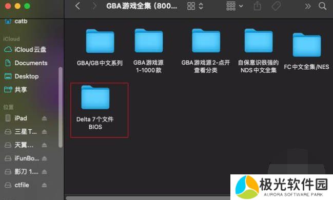 delta模拟器怎么导入游戏 delta模拟器nds游戏怎么玩
