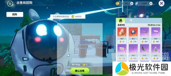 创造吧我们的星球金币怎么赚 快速赚取金币的方法