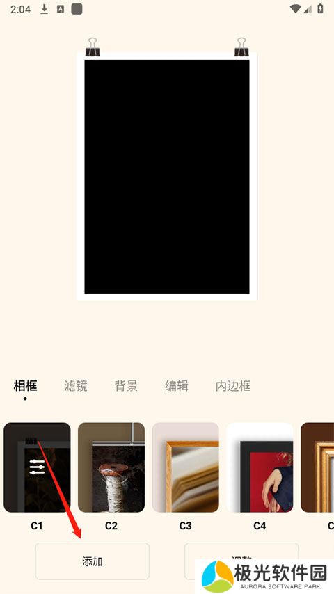 Blurrr剪辑软件怎么使用 blurrr安卓教程大全