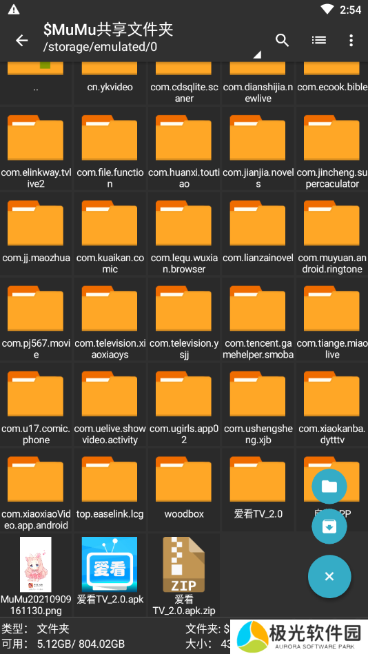 za解压器怎么用 za解压器使用方法教程