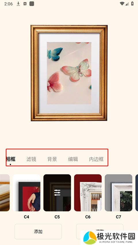 Blurrr剪辑软件怎么使用 blurrr安卓教程大全