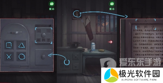 异界车站第五章怎么过 异界车站第五章通关攻略