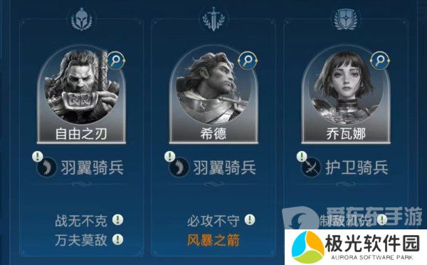 世界启元希德技能阵容怎么搭配 希德技能阵容搭配攻略